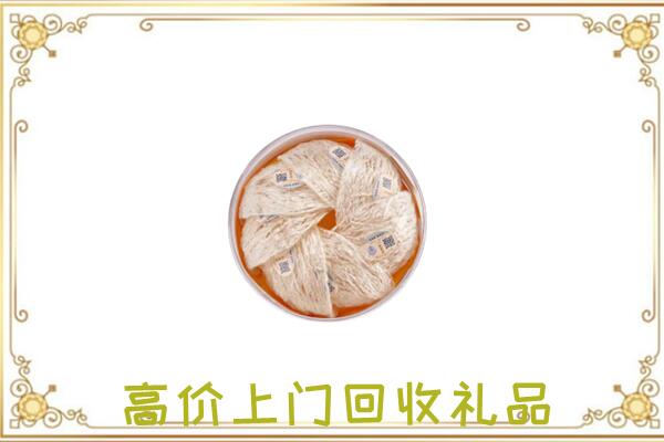 内江附近回收燕窝
