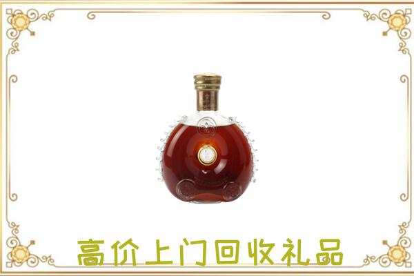 内江附近回收路易十三