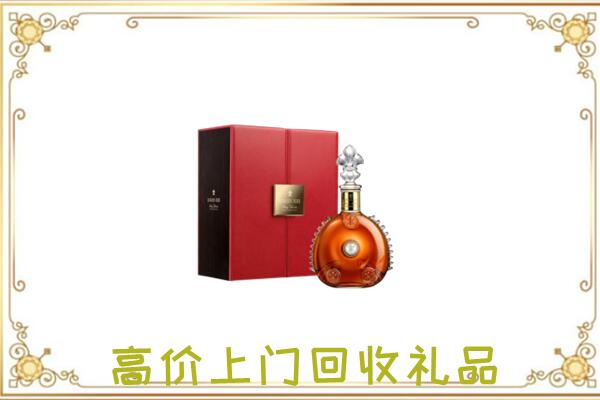 内江附近回收人头马