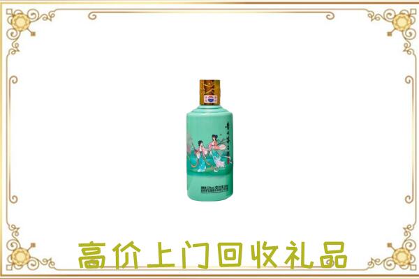 内江附近回收24节气茅台酒