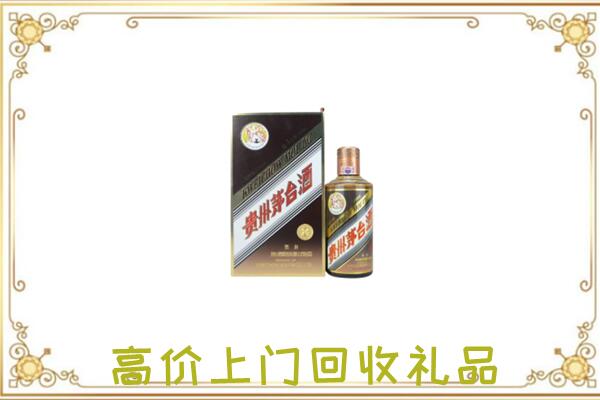 内江附近回收彩釉茅台酒