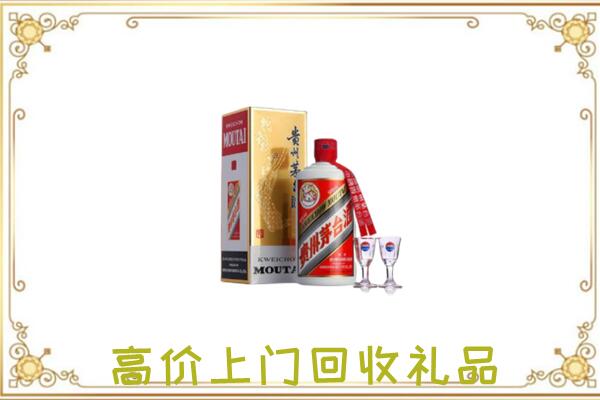 内江附近回收茅台酒