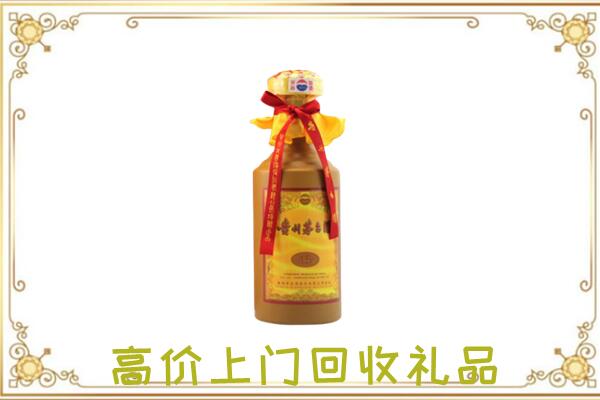 内江附近回收15年茅台