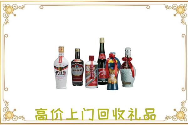 内江附近回收名酒