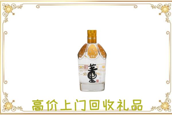 内江周边回收董酒