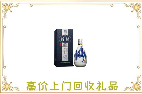 内江周边回收汾酒