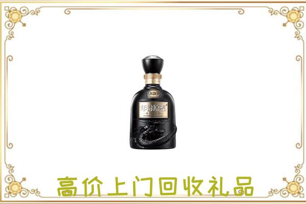 内江周边回收古井贡酒