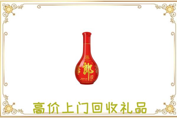内江附近回收红花郎