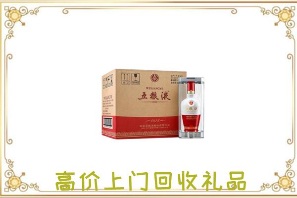 内江周边回收五粮液