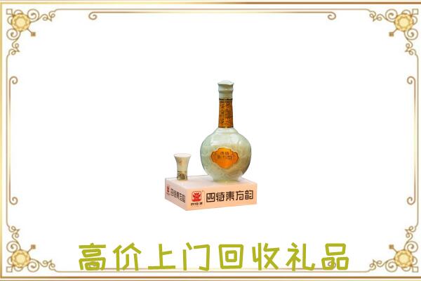 内江周边回收四特酒